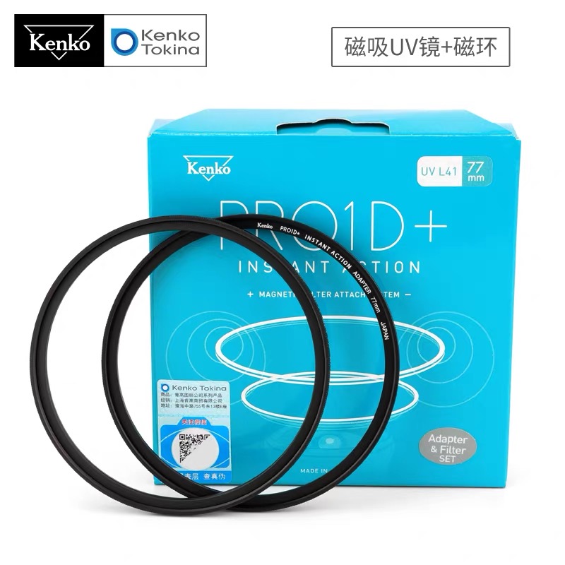 PRO1D+ INSTANT ACTION UV L41