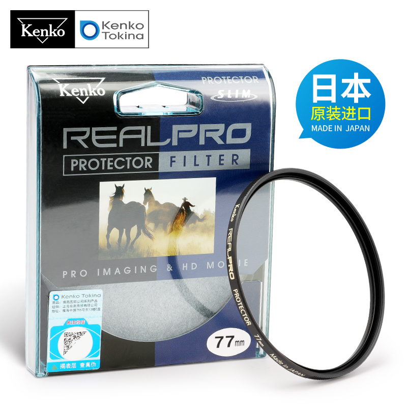 REALPRO UV镜