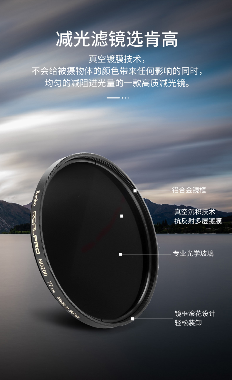 REALPRO ND200