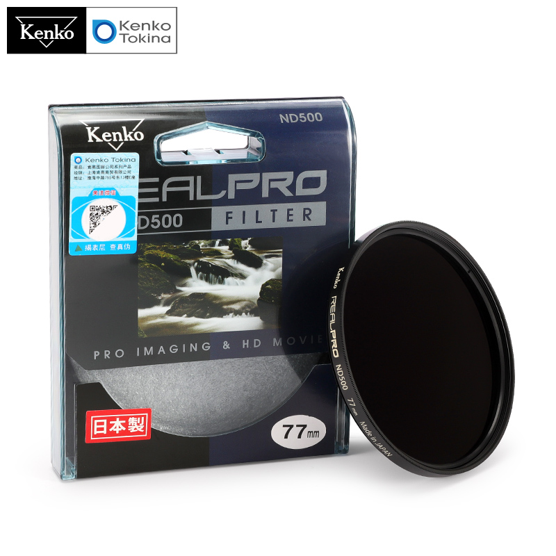 REALPRO ND500