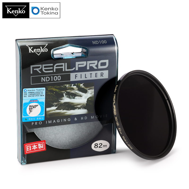 REALPRO ND100