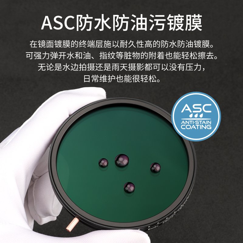 磁吸 ND3-450+CPL套装