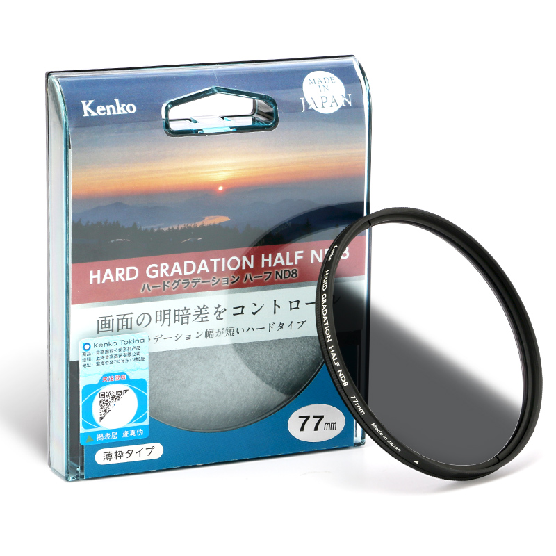 HARD GRADATION HALE ND8