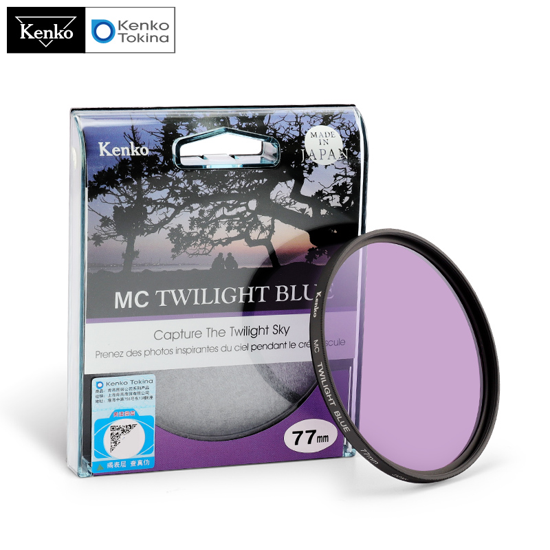 暮光蓝MC TWILIGHT BLUE