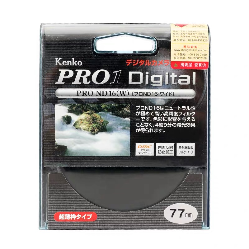 Pro1D ND16减光镜