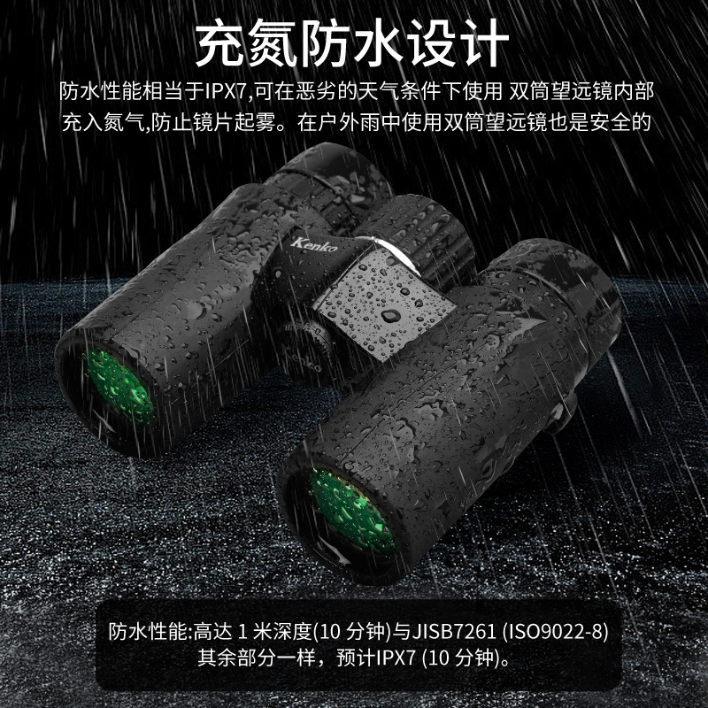 ultraVIEW EX Compact 8x32望远镜