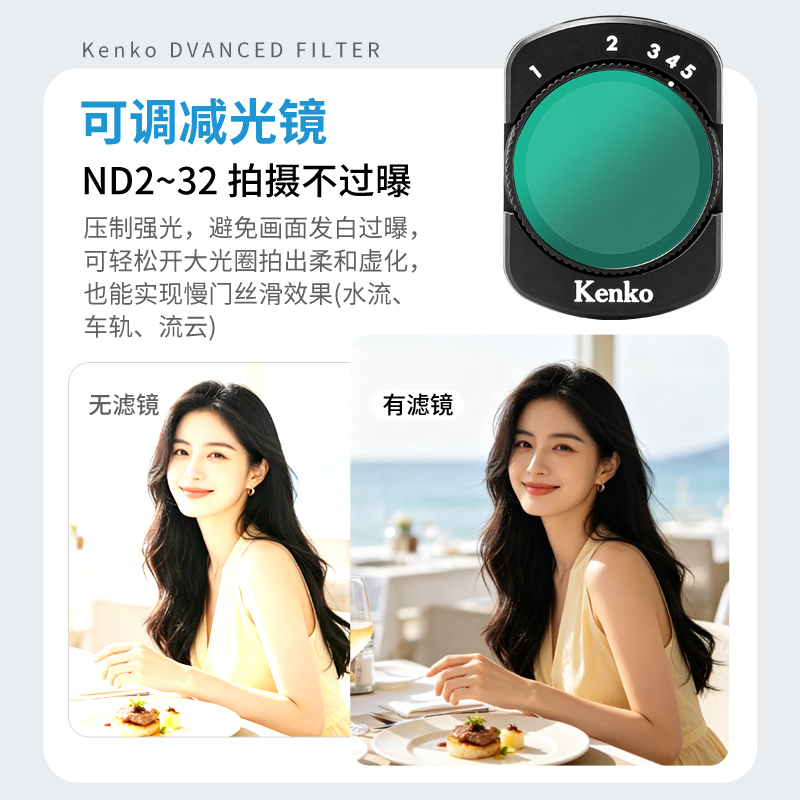适用于大疆DJI osmo pocket4/3滤镜 磁吸 多层镀膜 抗污防水 CPL偏振镜 ND减光镜 增广境