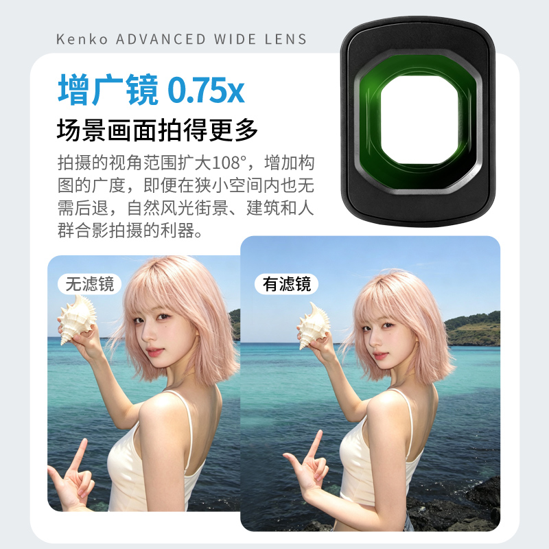 适用于大疆DJI osmo pocket4/3滤镜 磁吸 多层镀膜 抗污防水 CPL偏振镜 ND减光镜 增广境