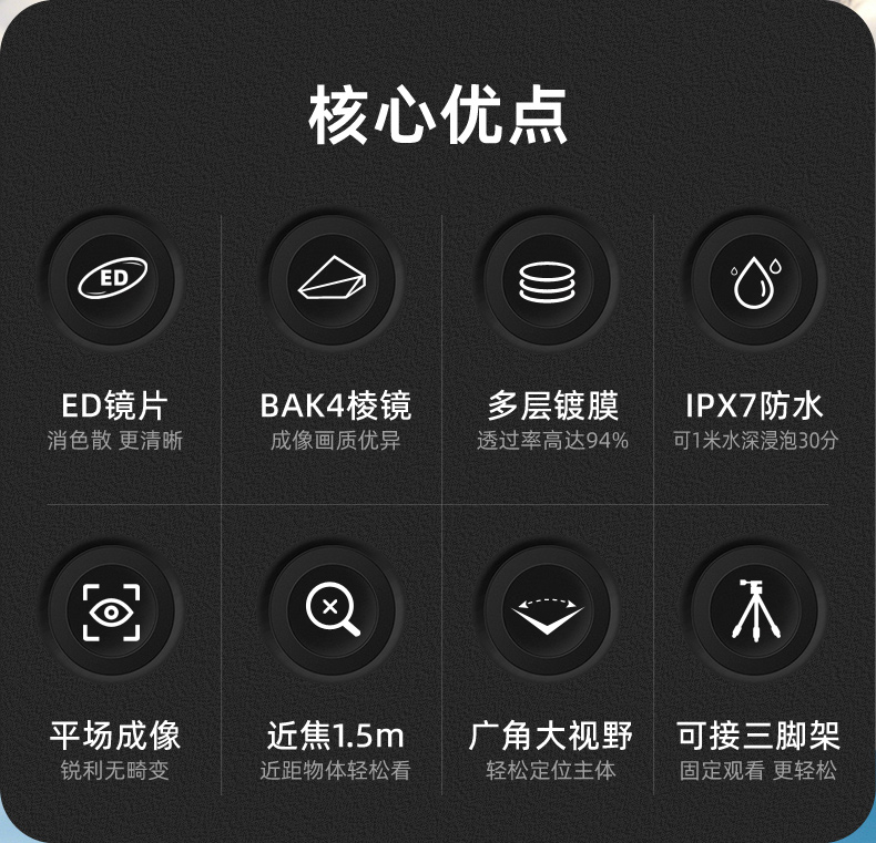 SKYVIEW望云-望远镜_02.jpg