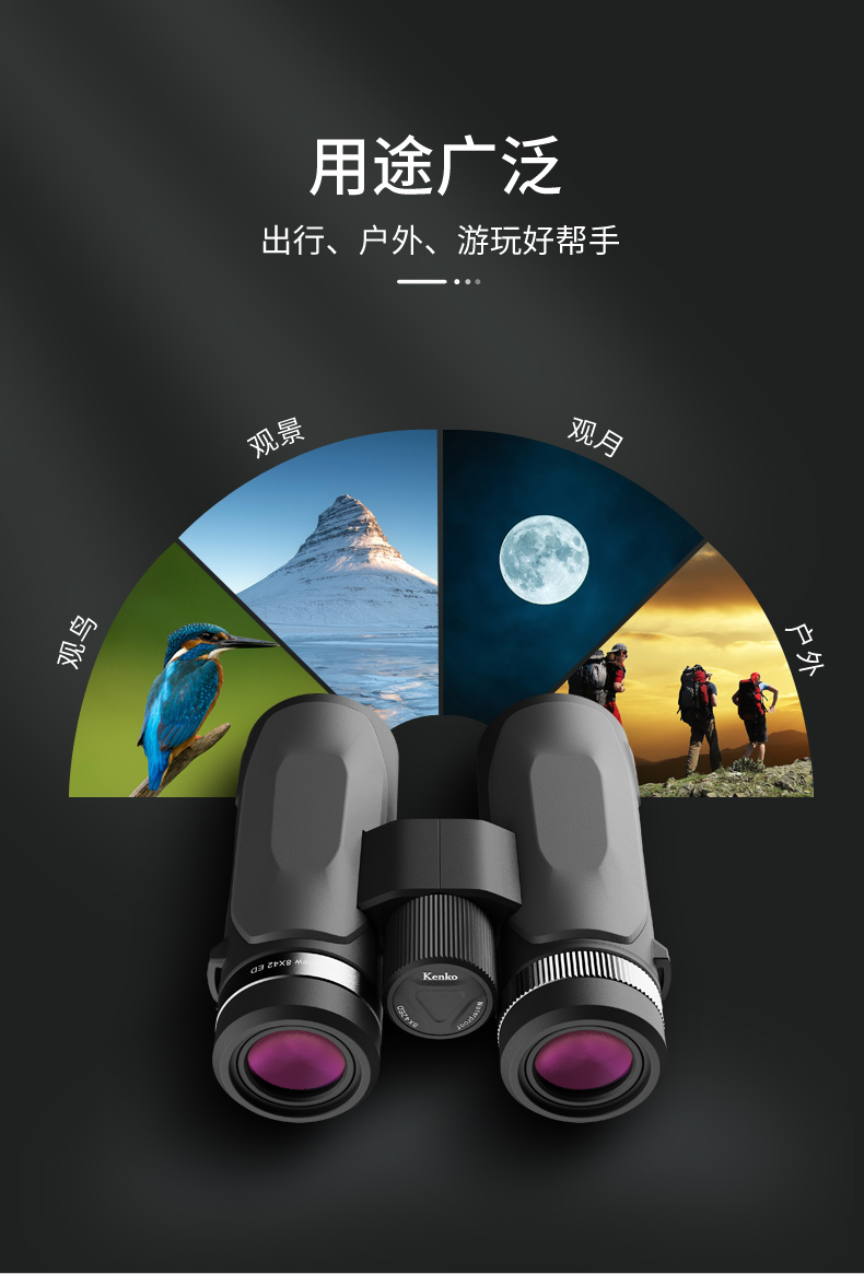 SKYVIEW望云-望远镜_20.jpg