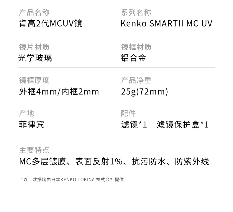 SMART-2代_06.jpg