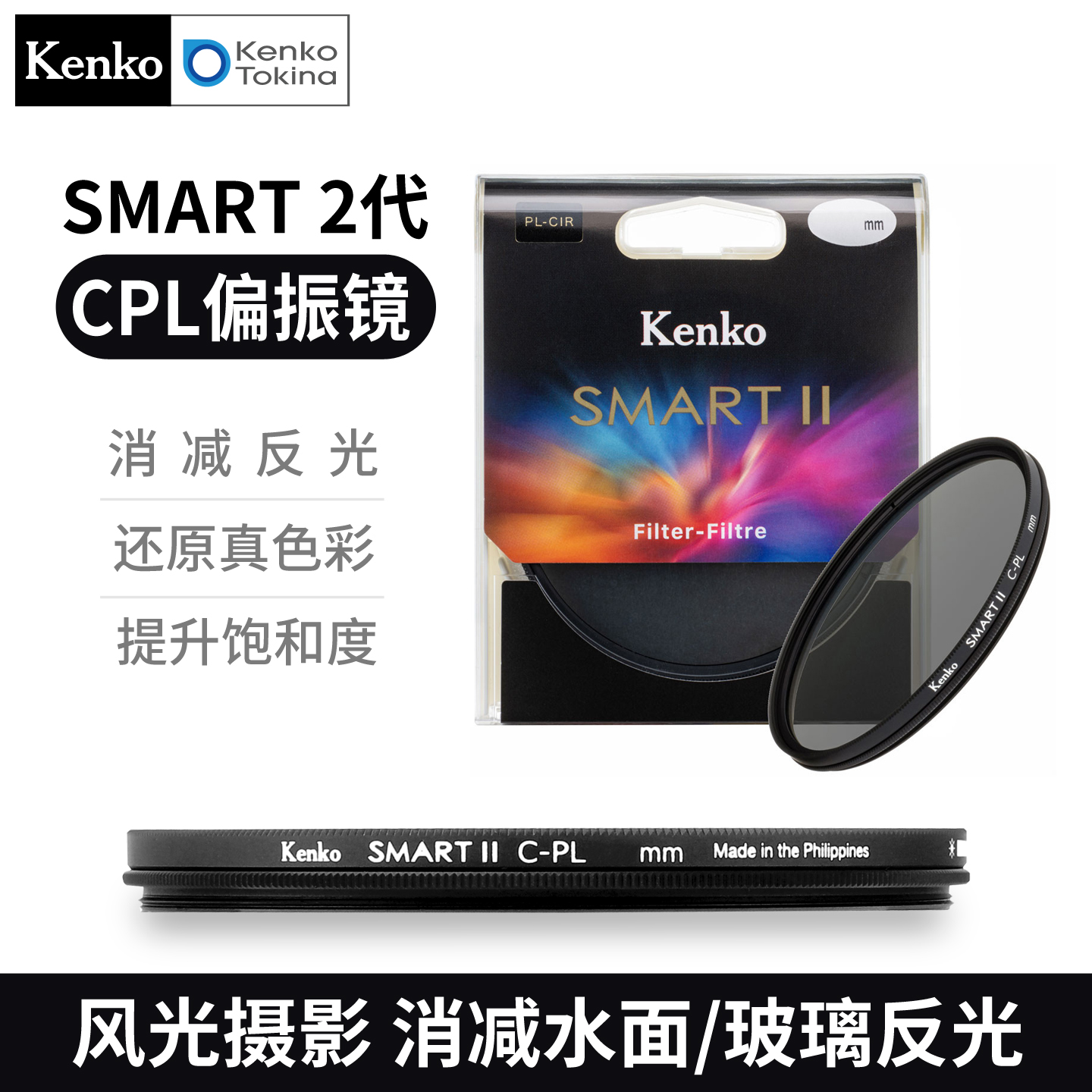 SKU-CPL.jpg