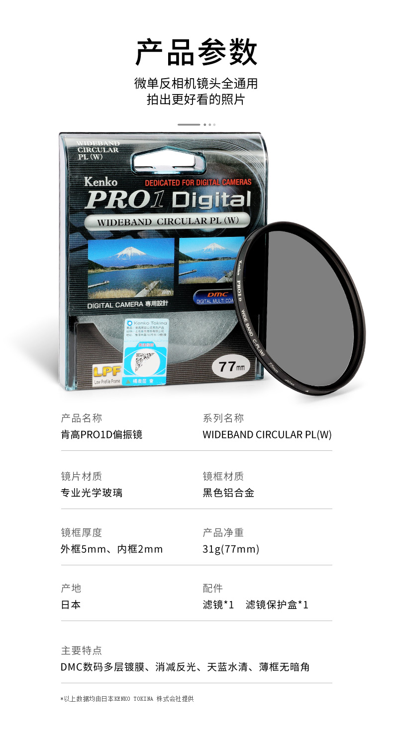 WIDE-BAND-CPL(W)_03.jpg