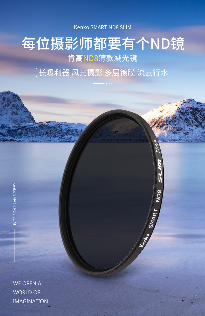 ND8-SLIM_01.jpg