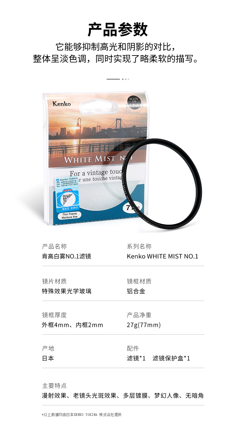 白雾NO.1_03.jpg
