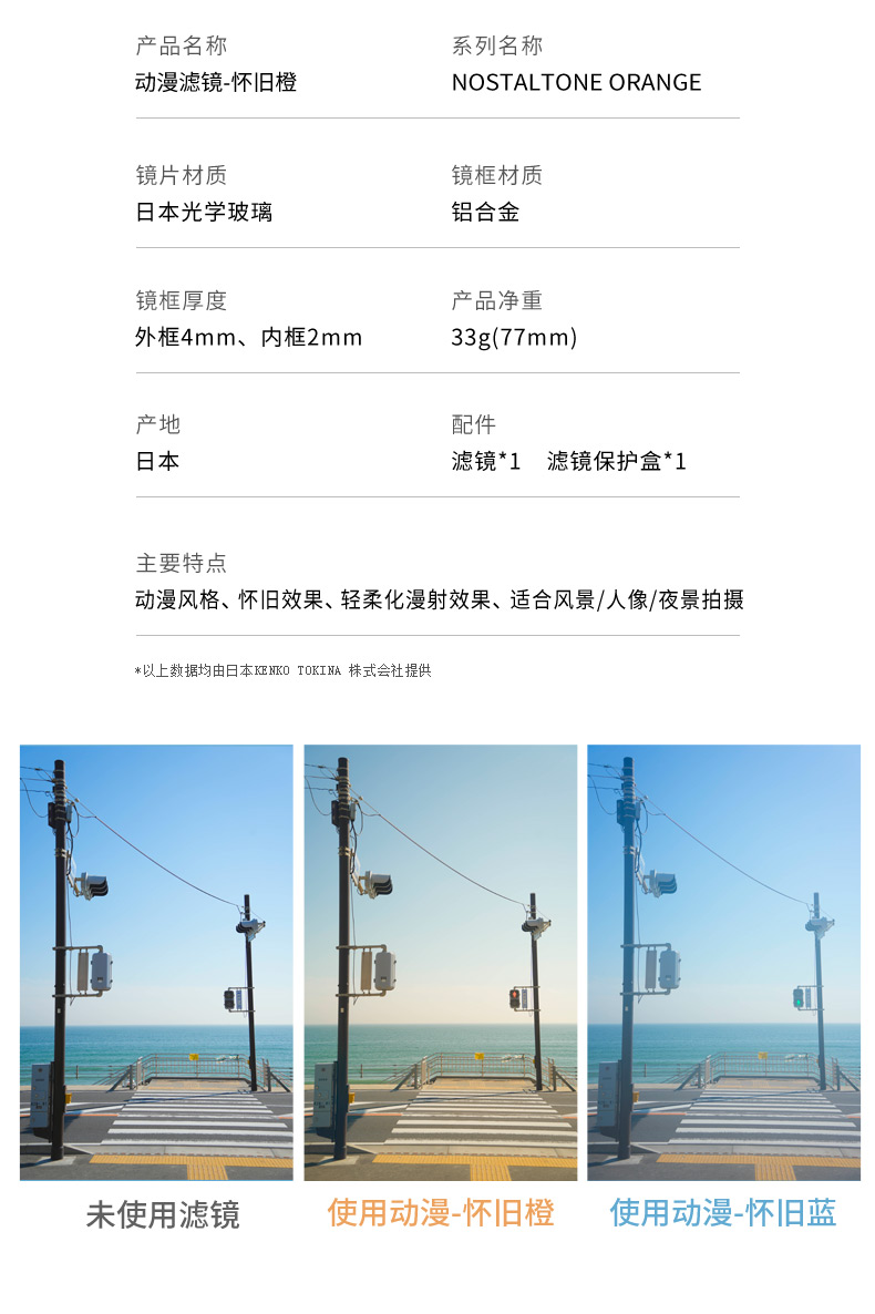 动漫怀旧橙_04.jpg