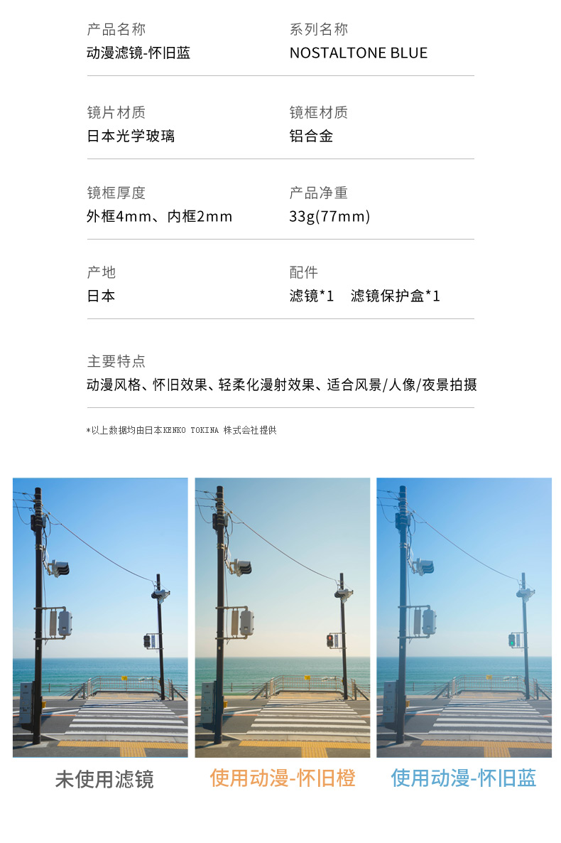 动漫怀旧蓝_05.jpg
